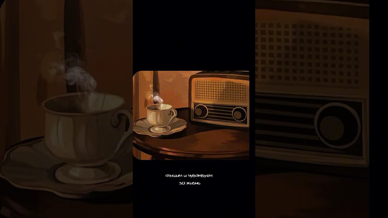 Воспоминания некуда не исчезают 