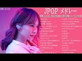 【広告なし】JPOP 最新曲ランキング 邦楽 2021 Official髭男dism,米津玄師,あいみょん,YOASOBI,宇多田ヒカル,King Gnu,GReeeeN,菅田将暉 Vol 02