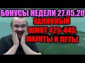 ХАЛЯВНЫЙ ШМОТ 425-445 ILVL, ДРАКА ПЕСНИ ВОЙНЫ, ФЕСТИВАЛЬ ОГНЕШЛЯПОК, ТАКТИКА М+ НОВОЙ НЕДЕЛИ СОВЕТЫ