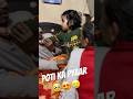 Poti ka pyaar🥰#trending #subscribe #minivlog #viralvideo #comment #youtubeshorts @kalabhaivlog