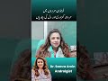 Sexual Health & Heart Attack Connection | Doctor Explains Blocked Veins Risk! || DR.Samra #shorts