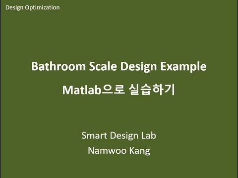 최적설계실습: Matlab을 이용한 Bathroom Scale 설계
