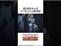 【HUNTER×HUNTER】再び相まみえるクラピカと幻影旅団