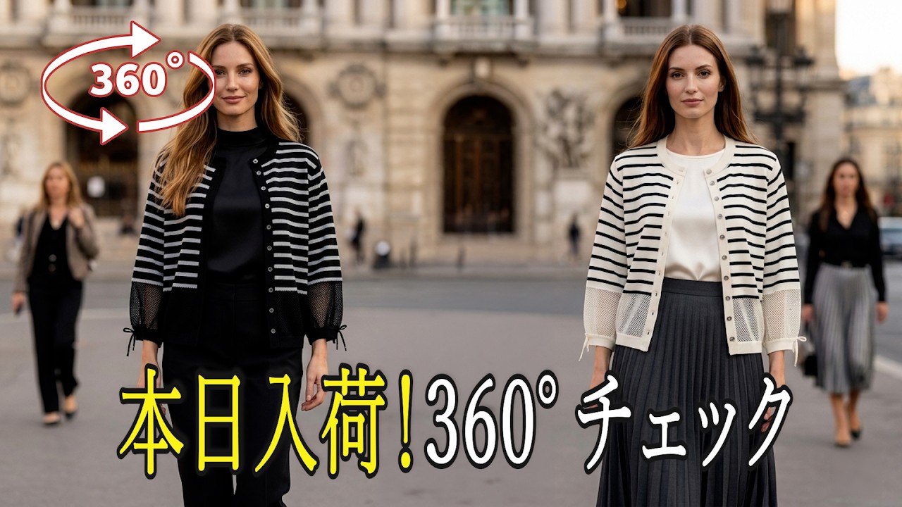 68美品　クニオコレクション　カーディガン Features | NEEDLES x UNION 
