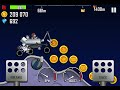 Moon lander moon hcr