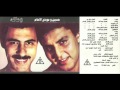 Hussien & Mody El Emam - Beb Beb / حسين و مودى الامام - بيب بيب