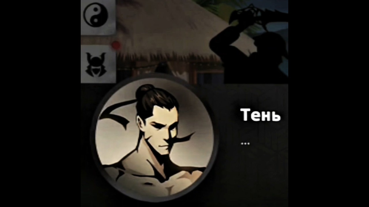 Проныра украл сферу в Shadow Fight 