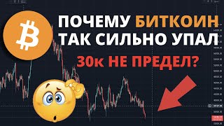 БИТКОИН БЕСКОНЕЧНОЕ ПАДЕНИЕ, INSTAGRAM ДОБАВЛЯЕТ NFT, GOOGLE ВРЫВАЕТСЯ В БЛОКЧЕЙН