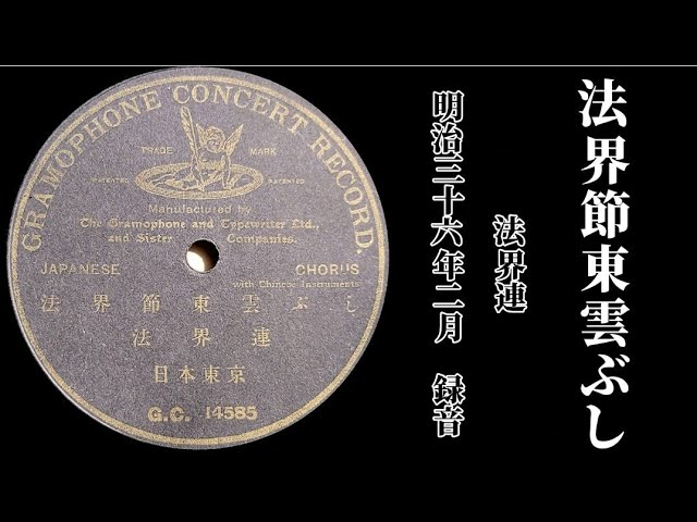 1660】別冊ヤングフォーク特別付録「フォーク・ギター教室1982年版 B面
