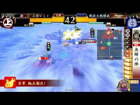 【戦国大戦】うえすぎれみーのせんごく！その145　菊姫魚鱗デッキ