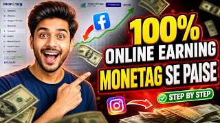 Earn with Monetag | Direct Link or Smart Link Methods | Online Earning Platform
