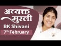 तन, मन, धन और सम्बन्ध की शक्ति: 29-10-87 | Avyakt Murli: 7 February | BK Shivani