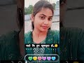 kaho ki tum khoobsurat ho😊♥️♥️#urmila99_urmi
