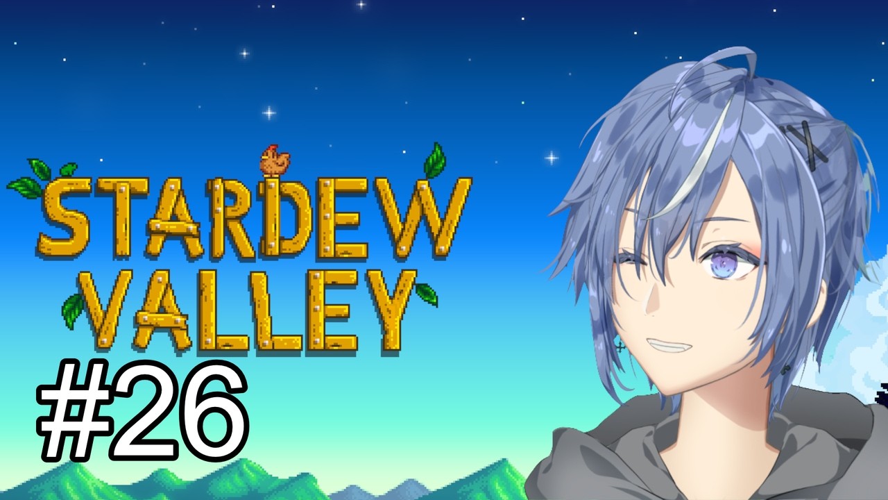【Stardew Valley】2年目秋の牧場、そろそろドクロの洞窟と向き合わないといけないかな？