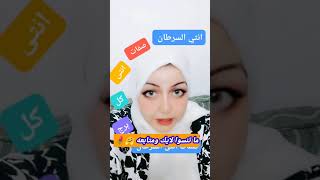 صفات انثي برج السرطان