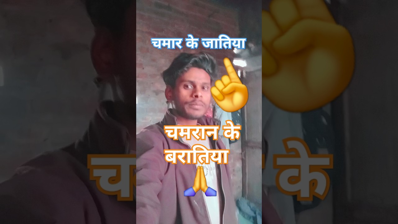 Bap dada se batiye🙏💪✍️