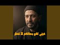 عينى لغير جمالكم لا تنظر رائعة عبد الغني النابلسي 