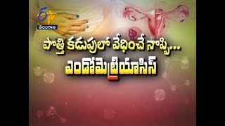 Ayurvedam and endometriosis | Sukhibhava | 4th April 2018 | ETV Telangana