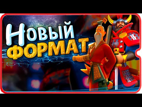 [NEW] СВЯЗКА ДЛЯ ПЕХОТЫ ⚔ игра Rise of Kingdoms