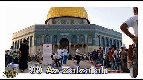 99  Az Zalzalah   سورة  الزلزلة     الشيخ عبد الباسط عبد الصمد