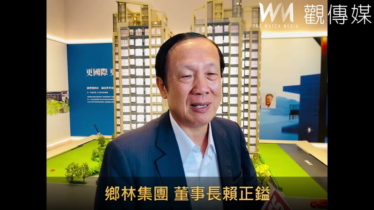 雲林100堅持故事新書發表鄉林集團捐贈助力城鄉發展- YouTube