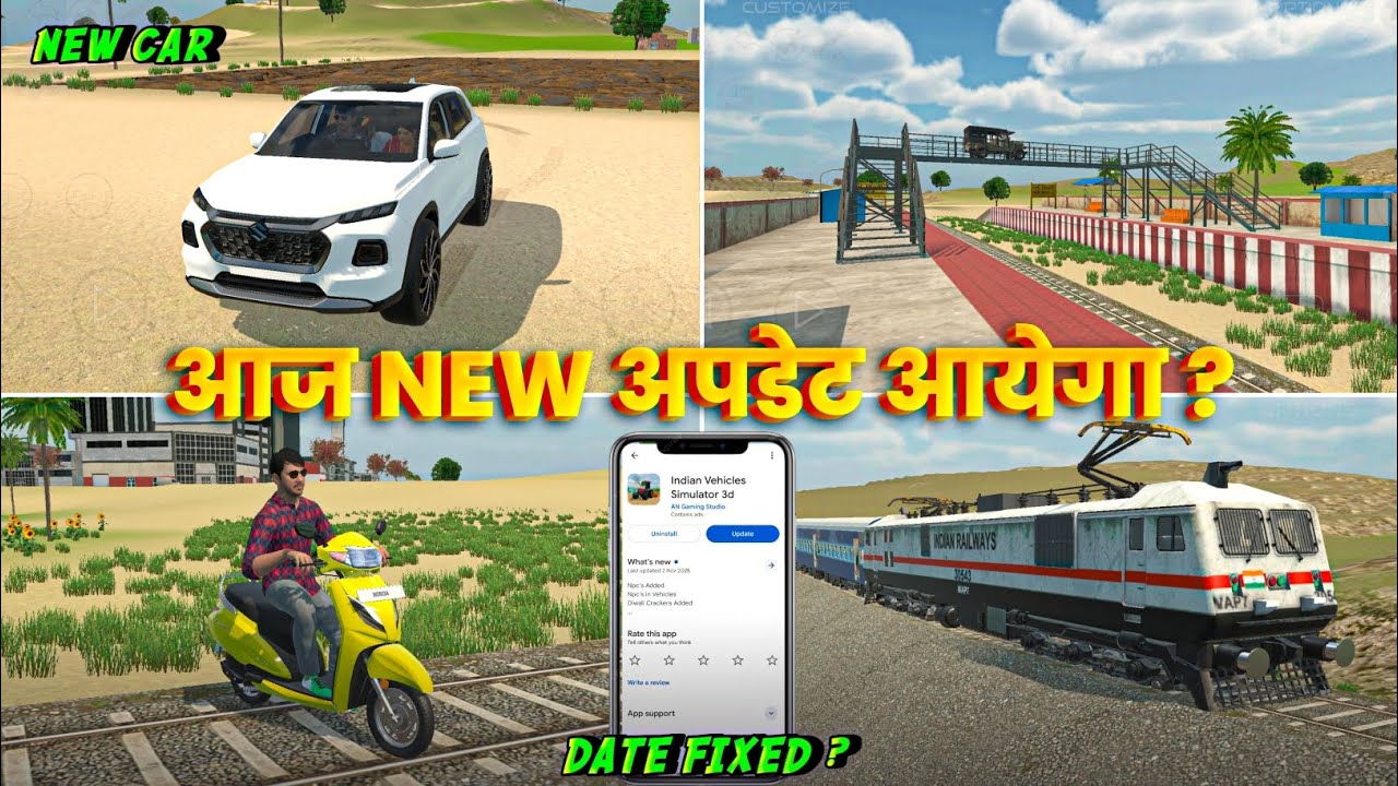 NEW UPDATE आज आयेगा ?💥 INDIAN VEHICLES SIMULATOR 3D GAME KA NEW UPDATE KAB AAYEGA ?😍