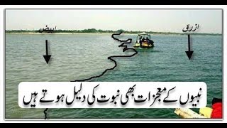 Dars-e-Bukhari - 26th October 2018 - ARY Qtv