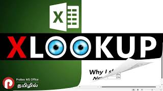 Benefits of XLookup Excel Functions | Prabas MS Office