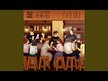 灯日