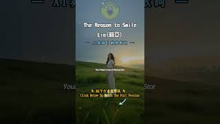ai English Lia  The Reason To Smile  Chinchinfun