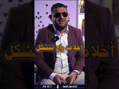 احلام الكفيف عالم لايعترف بالحدود القصة كاملة مع قاسم الحلفي