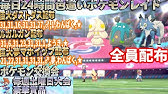 ポケモン剣盾 スマホで簡単 ３分で乱数調整 乱数調整 Youtube