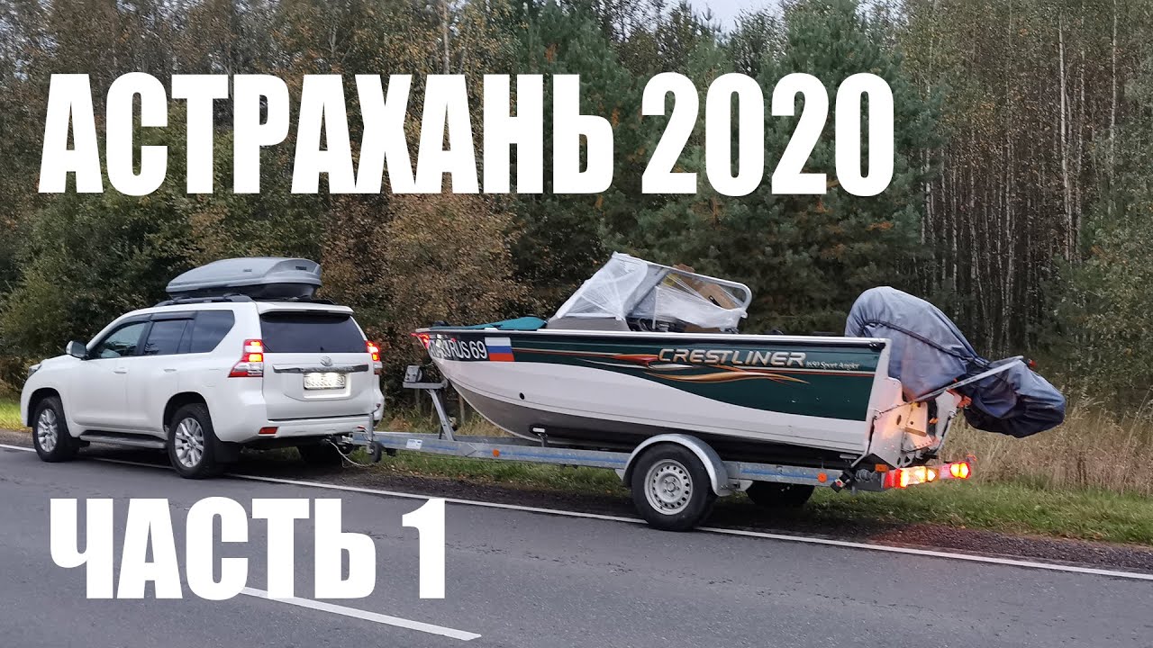 Каспий волга новости