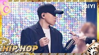 满舒克&Wiz_H张子豪&小春Kenzy 《必杀技》 |#中国说唱巅峰对决2023 EP5|#说唱 #hiphop #满舒克 #张子豪 #小春