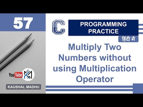 C Program to Multiply Two Numbers without Multiplication Operator in Hindi | Kaushal Madhu