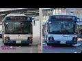 【1702】バス車内放送比較　第2回　京成バスの江戸川と金町の放送を比較。