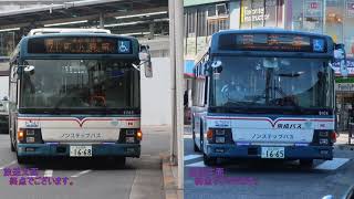 【1702】バス車内放送比較　第2回　京成バスの江戸川と金町の放送を比較。