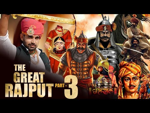 The Great Rajput 3  Official Video  New Rajputana Song  RD PARMAR