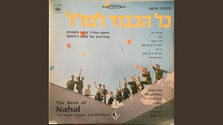 Download Lagu רוח סתיו