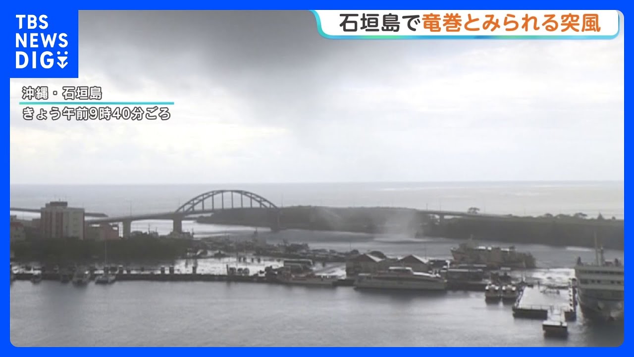A swirling gust of wind whips up seawater; could it be a tornado