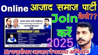 How to Join Online' Azad Samaj Party (Kanshiram) / ASP Membership Drive 2025 screenshot 5