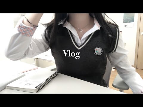 [Vlog] 고2의 새학기 브이로그/ 새학기 겟레디윗미 💄/학교 브이로그/일상 브이로그/ GRWM | 류희진