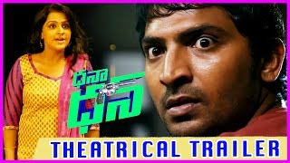 Dhana Dhan Movie Theatrical Trailer - Vaibhav & Remya Nambeesan