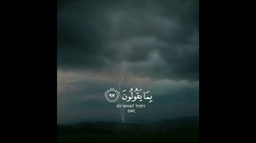 قرآن كريم بصوت القارئ أحمد خضر 😌 حالات واتس اب دينية