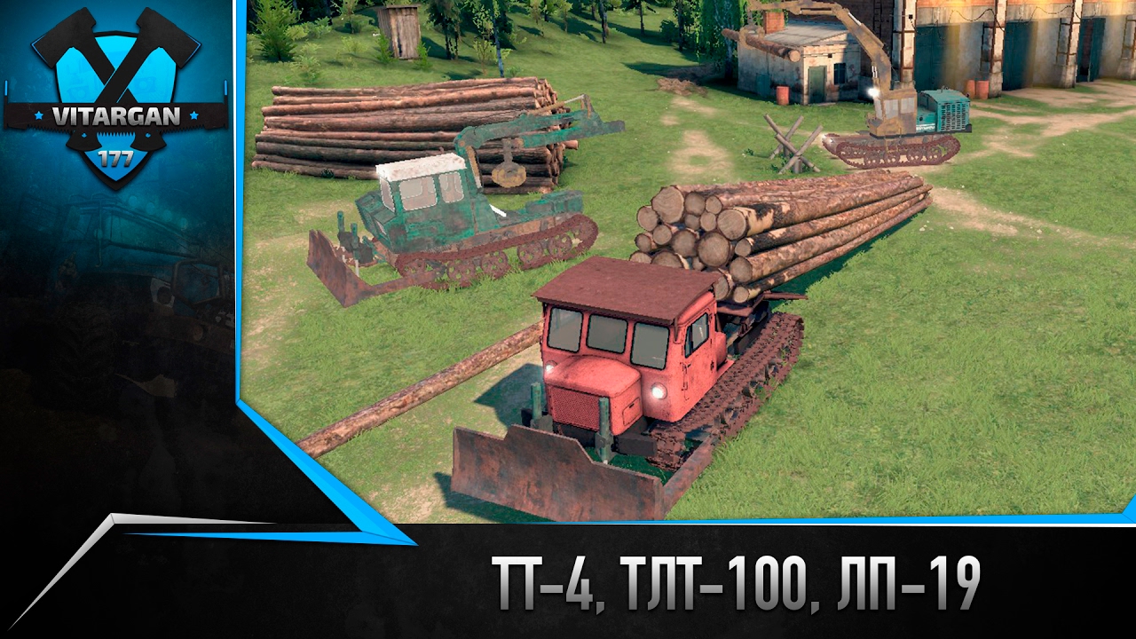 Двигатель тлт 100