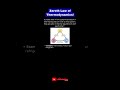 Zeroth Law of Thermodynamics | explained easy #thermodynamics #physics #science