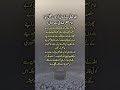اللہ تعالیٰ نے انسان کو کیوں خلق کیا ،، حضرت امام جعفر صادق علیہ السلام