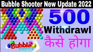 Bubble Shooter Game Se Paise Kaise Kamaye,Buble Shoter Earning app,Buble Shoter Download Kaise Karen screenshot 2