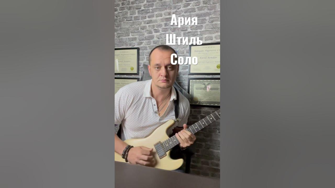 Штиль ветер упал