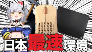 【Getting Over It】壺おじ日本1位と同じプレイ環境が整いました…【猫元パト / #VTuber】